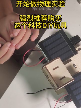 探索宇宙奥秘就靠它!月球车实验激发孩子好奇心 孩子对太空充满好奇?这个玩具能让孩子亲手体验!#物理实验 #亲子互动 #小学生手工