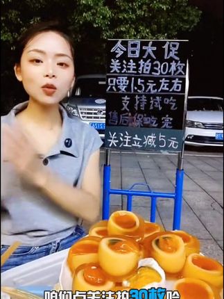 主包教你们薅羊毛,真的太便宜啦快点捡漏啦 #四川特产鸭蛋松花皮蛋 #好吃到停不下来 #家常美食 #松花皮蛋 #凉拌皮蛋 