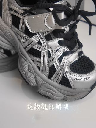 孩子穿上这双老爹鞋,轻松跑跳不怕摔!免费退货更放心 孩子脚臭汗多?这款鞋子有运费险!可以试穿一下再决定要不要买!#童鞋#好鞋推荐#软底软面穿上超舒服#好穿又好搭#chic拉满的流光运动风穿搭