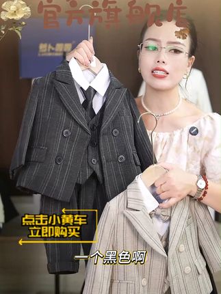 潮酷男童穿搭,回头率爆表! 这款小西服运费险!可以免费退换哦~#高品质童装 #萌娃穿搭 #童装 #秋季穿搭 #被秋日氛围感穿搭拿捏了