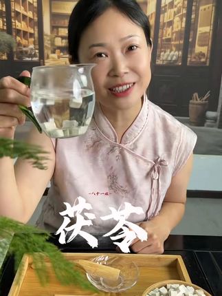 夏日祛湿神器,深山茯苓来啦! 有人喝了一年多的茯苓水了!每天早上起来一杯,坚持一段时间你会感谢自己的。#源头好货#大自然的馈赠#三伏天#茯苓#乡村美食满满的烟火气