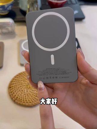 最新升级磁吸充电宝苹果华为用户都能用 充电效率同样出色,短时间快充就能满足半天使用需求。自带Type-C接口,兼容各类充电器,随时能给充电宝补电,告别“充电宝先没电”的尴尬。