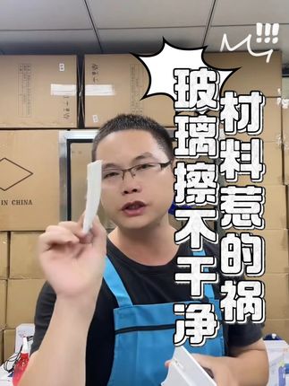家里高层窗户终于能轻松擦干净!免费退货更放心 家里窗户脏了不好清理?这款神器帮你搞定!还有运费险哦~#好物推荐🔥#强烈推荐#擦玻璃#居家好物#家务好帮手