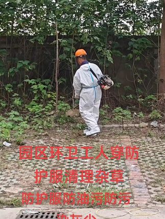 养猪场必备!防水防油连体防护服,脏活累活再也不怕! 冬天干活一定要穿这种衣服!防水又保暖,再也不怕湿身了!#居家好物#养猪人#工作服#农活防护服#防尘工作服