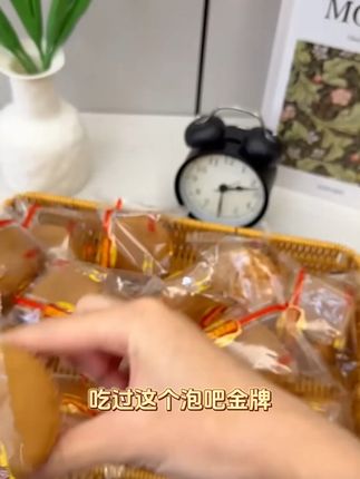 早餐新选择,松软泡吧鸡蛋糕,办公室必备点心! 今天下午去外面吃饭回来肚子饿了,就买了这个小零食吃!真的很好吃!!!#零食推荐#美食推荐#早餐#好吃到停不下来#谁懂这一口的好吃程度