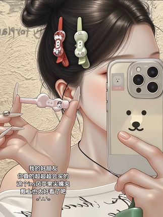 少女心爆棚!这款蝴蝶结发夹让你一秒变甜颜女神 这个冬天一定要试试这款超美的发饰!戴上它让你瞬间变好看~#我是又甜又酷的流光系少女 #琥珀流光摇把万宁摇出来了 #谁能拒绝舒华cleanfit风 #琥珀系拉抽屉变装 #早秋显身材平价上衣合集