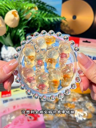 每天一颗,营养满满,告别亚健康! 孩子不爱吃蔬菜水果?这款营养好物来救场啦!#儿童零食#咭咭豆软糖#好吃到停不下来#软糖#需要大声安利的烟火气美食