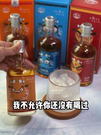 露营微醺,茉莉花酒带你放松! 来自中国茉莉之乡-广西横州特色的茉莉花酒,花香淡雅,口感醇厚!#茉莉花 #茉莉花酒 #中国茉莉之乡