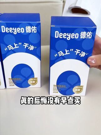出差旅行必备!独立包装马桶湿巾,卫生无忧! 家里有老人孩子一定要备上这种好物!出门在外也能放心入厕了~#洗发水红黑榜大测评