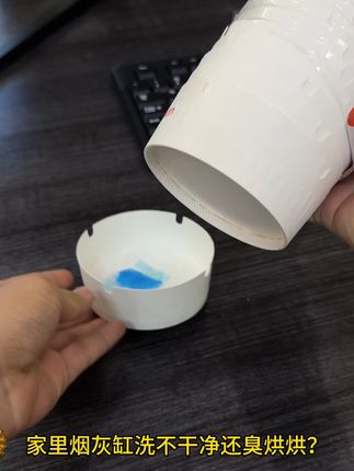 再也不怕烟味飘散,这款便携烟灰缸搞定一切! 这个一次性烟灰缸真的太好用了!不仅方便携带还能有效防止烟灰乱飘~#好物推荐🔥#玩个很新的东西#居家好物#一次性烟灰缸#玩个很新的东西