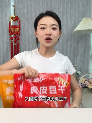 外焦里嫩,一口解馋的美味零食! 有喜欢吃的吗?评论区留言哦~#美食 #零食推荐 #追剧小零食 #好吃到停不下来 #解馋