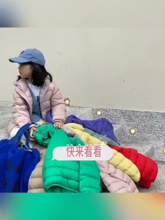 宝贝穿上不冷了!退货无忧糖果色儿童羽绒服 冬天孩子怕冷?这款保暖又好看的衣服帮你解决!运费险让你放心买!#秋冬穿搭#高品质童装#潮童穿搭#萌娃穿搭#被秋日氛围感穿搭拿捏了