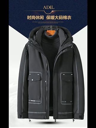 冬天不再怕冷!大码加厚棉服,穿得暖还能免费退 冬天怕冷又不想穿羽绒服?这款加厚保暖、有运费险的大码棉衣帮你解决!#男生穿搭#品质男装#秋冬穿搭#加绒加厚#拿捏秋冬叠穿公式