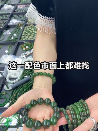 逆天!矿口十年难遇的玉中帝王,俄 7 老料绝了! 俄罗斯碧玉手串!喜欢绿色系的朋友不要错过啦~#碧玉 #手串 #珠宝首饰 #和田玉