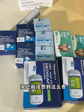 告别繁琐!这款简单好用大屏幕血糖仪 家里老人总担心自己有糖尿病?这款家用检测设备让家人安心!#家用医疗器械#健康监测#测血糖#糖尿病#血糖仪