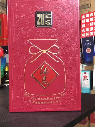 馥郁香白酒,宴请必备,品味非凡! 想喝好酒却没合适选择?这款白酒品质高、口感佳!#夏日微醺计划