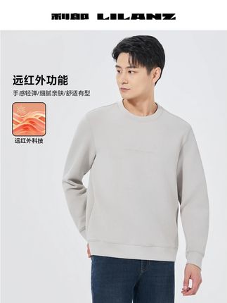 穿上利郎T恤,轻松吸汗,不满意就退! 男士秋冬必备!这款打底衫有运费险,不拍白看,喜欢就下单吧!#穿搭#秋冬穿搭#男生穿搭#长袖t恤#男生秋日有效穿搭