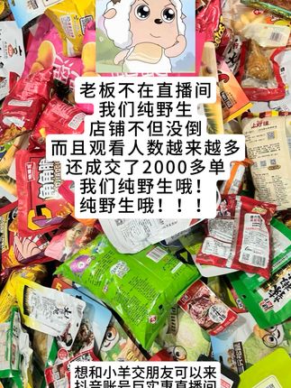 惊喜盲盒零食箱,解馋就靠它! 今天又给大家找到了一款好吃实惠的大礼包!快来看看里面都有啥吧~#美食#零食推荐#追剧小零食#好吃到停不下来#解馋