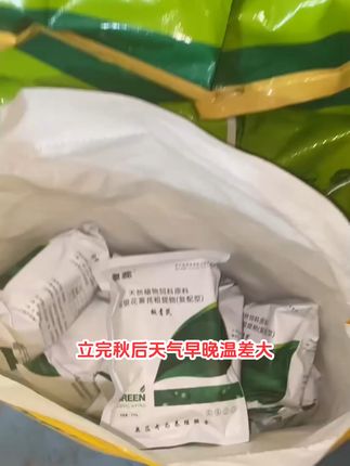 养鸡必备!板青芪颗粒让鸡群更健康强壮