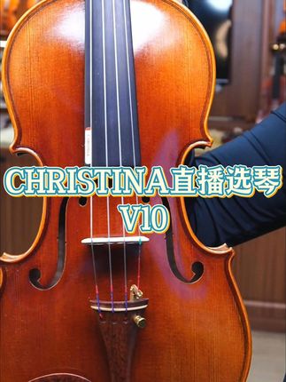 专业考级小提琴,让每个音符都动人心弦! 想学西洋弦乐却不知咋入门?这款乐器帮你搞定!#小提琴推荐 #christina克莉丝蒂娜小提琴 #christina克莉丝蒂娜 #小提琴厂家 #儿童小提琴