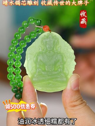 收藏传世的好料子,每一块都取自和田玉镯芯料,四面精工满雕的观音牌,美伦美焕!#小飞和星光村的故事 #小飞珠宝 #和田玉观音 #一念之间
