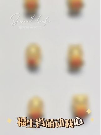 生肖福饰转运就靠它! 来啦!寓意美好的精致小物件别错过哦~#黄金 #黄金首饰 #珠宝首饰 #足金 #礼物推荐