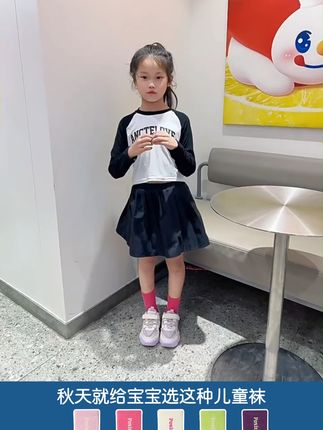 宝贝穿上不臭脚,妈妈再也不担心! #chic拉满的流光运动风穿搭 #一场酣畅淋漓的秋装大开箱 #小狗书包让我开学成了显眼包 #见玲娜贝儿当然要穿得美美的 #是头套也是小恐龙呀