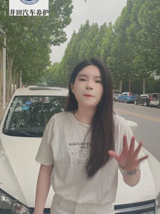 烧机油烦恼终结者,轻松搞定发动机清洁难题! 发动机烧机油、冒蓝烟?这款产品能有效解决!#好物推荐🔥 #免拆治理烧机油 #机油保养 #井田汽车养护旗舰店 #活塞环释放油