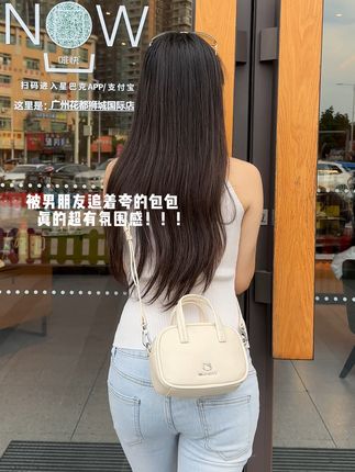 HelloKitty家的新款保龄球包包也太有氛围感了叭! #hellokitty包包 #凯蒂猫 #包包推荐 #礼物 #少女心爆棚