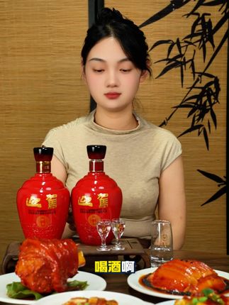 源头酒厂直发 好酒不一定都贵,这款醇香白酒不仅好喝更实惠#白酒 #热卖中的爆款 #好喝不贵 #双节同庆