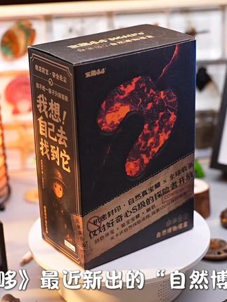 挖出惊喜宝藏,自然探秘等你来挑战! 终于找到无粉尘的挖宝玩具!宝妈狂喜,娃能安静玩 好久!#挖宝玩具 #解压玩具 #自然真宝藏就挖宝藏哆哆