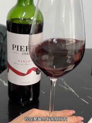 无醇红酒,大家因为各种原因不能喝酒的时候,就可以喝它啦 今天下午五点半开始发货了!现在下单还包邮哦~还有运费险呢!可以放心囤啦!!#今年的葡萄酒安排上了