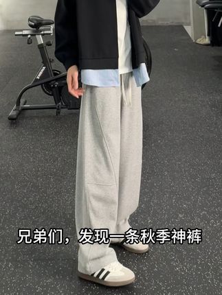 兄弟们发现一条秋季神裤!#休闲穿搭 #显高显瘦显腿长 #百搭裤子 #今天穿什么 #ootd穿搭
