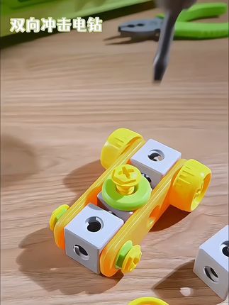 孩子专注力大提升!动手拧螺丝超有趣玩具来了! 快给孩子安排上吧~#维修工具箱玩具 #儿童拧螺丝玩具 #专注力