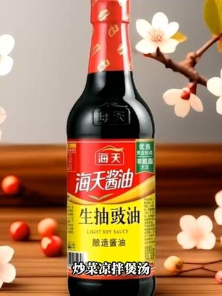 厨房必备!去腥提鲜,炒菜更美味的秘密武器 #励志高能量翻唱 最高万元奖励 #《月落孤城》古风随拍 家里做菜没调料?这款组合装让美味升级!