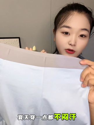 给老公闭眼入这莫代尔内裤!无感裸穿超透气,礼盒装贴心又实惠! #中性风入秋穿搭灵感 #男士内裤 #秋季穿搭 #礼物推荐