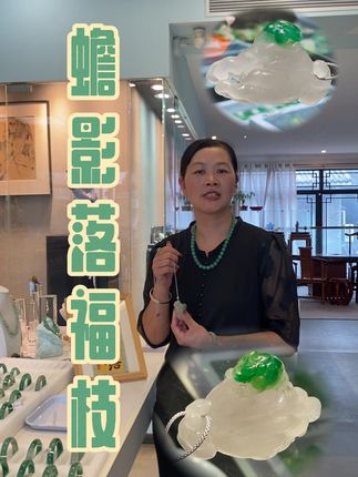 蝉影落福枝 #玉文化#雕刻件 