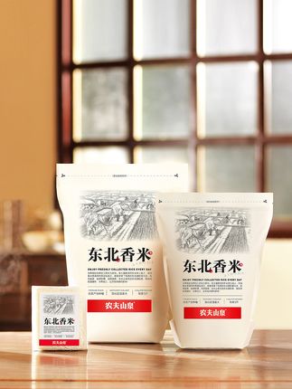 送礼佳选!东北香米,口感醇厚,中秋必备! 每一口,都是黑土地的馈赠!用农夫山泉东北香米,给餐桌添一份纯粹的香,让每一餐都吃的满足。#大米 #农产品 #东北大米 #优质农产品 #各省丰收战队申请出战