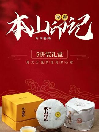 春日品茗,隆昌號普洱茶唤醒味蕾! 普洱茶越陈越香!这款茶叶品质好、口感佳,值得入手!#普洱茶#茶#今天你喝茶了吗#茶文化#秋日第一杯暖饮