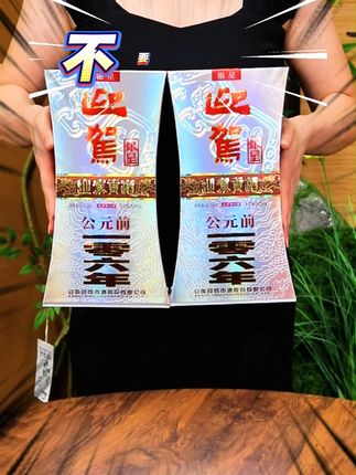 大厂出品有保证,纯粮酿造,千万不能错过哦#白酒 #好喝不贵 #热卖中的爆款