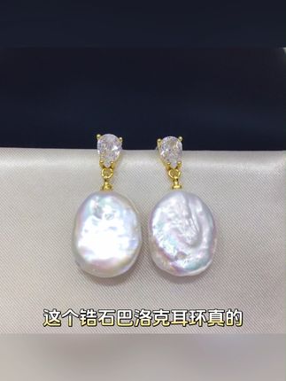 简约耳环点亮你的优雅气质! 想戴有品质感又不俗气的饰品?这款耳钉帮你搞定!#首饰分享#礼物推荐#耳饰搭配#耳环#在香港珠宝展一饱眼福