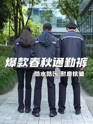 直播间双节大福利持续发送中 #单位执勤通勤八代男裤#春秋男女新款冬季加绒男女款#通勤执勤内胆小棉袄#通勤户外登山运动鞋