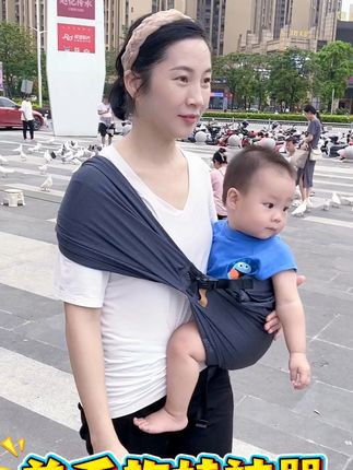 轻松解放双手!宝宝背巾让你自由抱娃不累! 这个月是最后一个月了!有运费险的宝妈们赶紧冲吧!!!#宝宝背带#抱娃神器#宝妈推荐#带娃神器#秋季遛娃好搭子