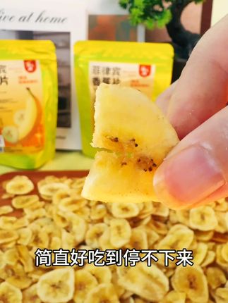 这么好吃的香蕉片你们一定没吃过吧? 来自菲律宾进口的香蕉脆片,一整块都是带椰香的香蕉酥脆味~