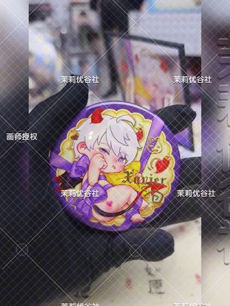 恋与深空沈星回周边同人Q版魅魔徽章高透色纸画师授权超好看好味 #恋与深空 #恋与深空沈星回 #沈星回 #徽章 #同人