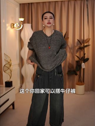 穿上这件V领毛衣,轻松变身时尚达人! 秋冬穿啥?这款洋气又保暖的针织衫帮你解决难题!#秋季穿搭#秋冬穿搭#早秋穿搭#打底衫#让打底衫外穿也不基础