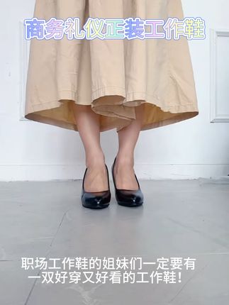 黑色高跟鞋,面试穿不怕不合脚,运费险退换无忧! 姐妹们!你们要的福利来啦!!!运费险活动开始咯~可以放心入了哦~#空姐女鞋 #职业工作鞋 #上班面试工作鞋 #公务员职业女鞋 #酒店银行工作鞋 