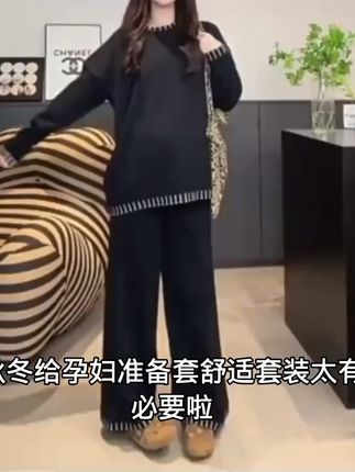 大码孕妇也能穿得美!套装舒适又气质,免费退货无压力 孕期穿搭没自信?这套加宽版型套装帮你解决烦恼!#慵懒风穿搭 #孕期穿搭 #孕妈穿搭 #孕妇套装两件套#套装