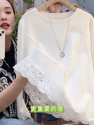 穿上这件T恤,轻松告别换季烦恼,还不怕买错尺码! 姐妹们!秋冬必备款来了!!!运费险!不拍白看!喜欢就赶紧冲吧~#秋季穿搭#面料柔软舒适#长袖t恤#打底衫#早秋显身材平价上衣合集