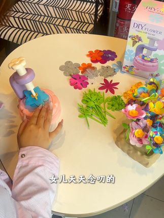 亲手做花束,送给老师最美的礼物! 孩子总担心送不出好礼?这款手工小物件让节日惊喜翻倍!#教师节礼物 #diy #儿童玩具 #益智手工
